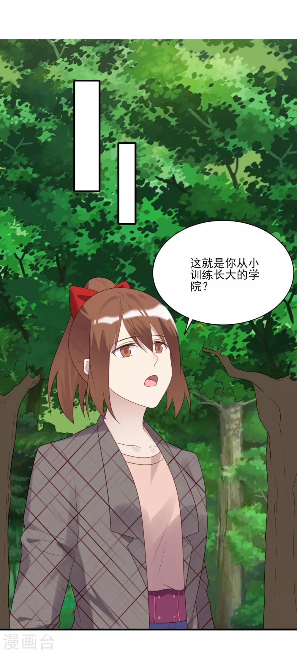 第63话-第63话