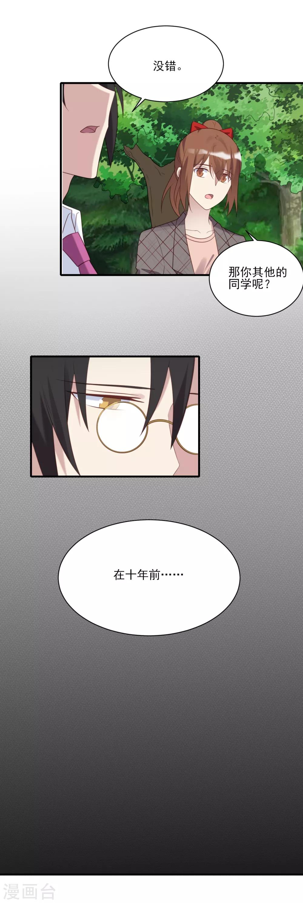 第63话-第63话