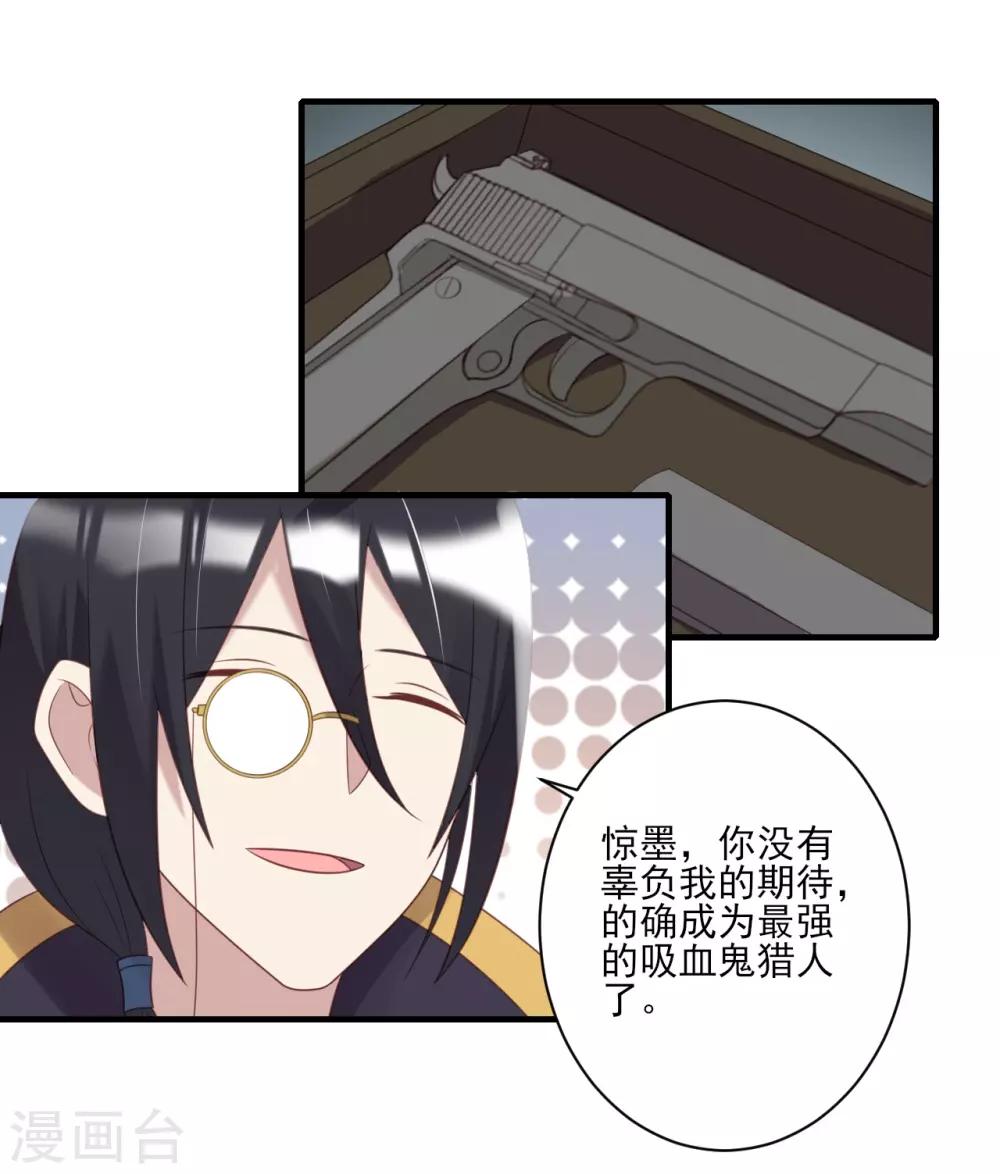 第63话-第63话
