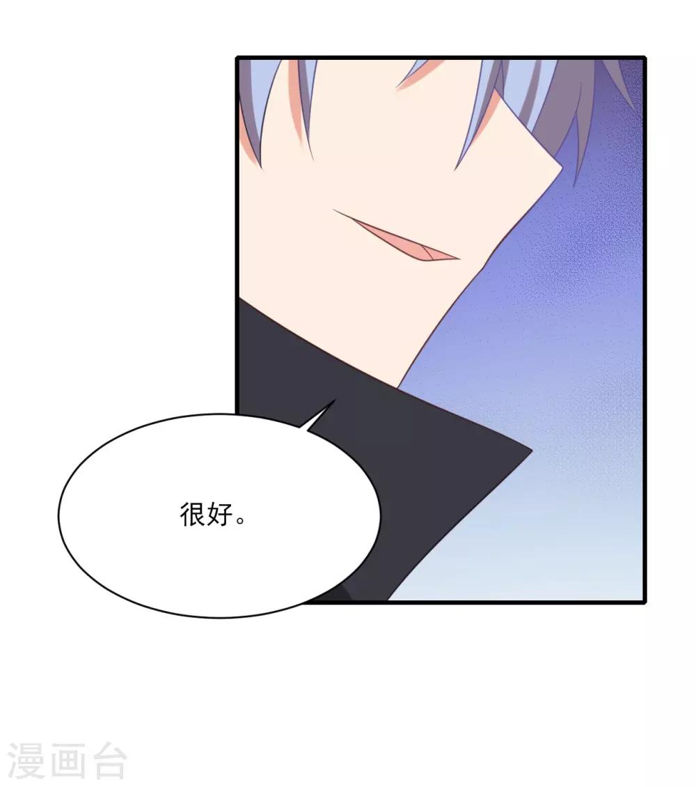 第65话-第65话