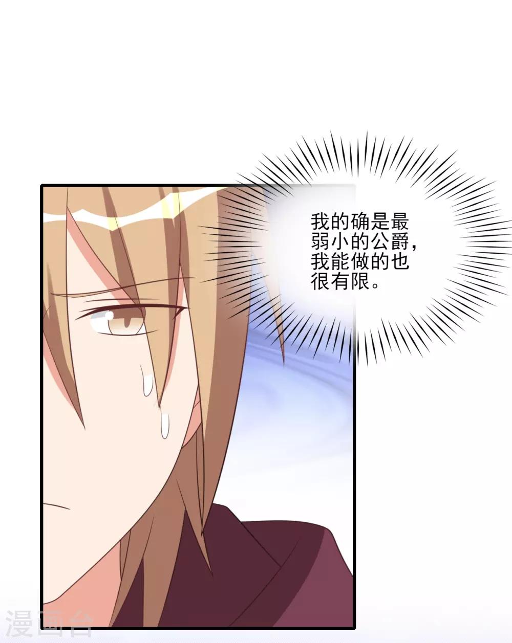 第65话-第65话