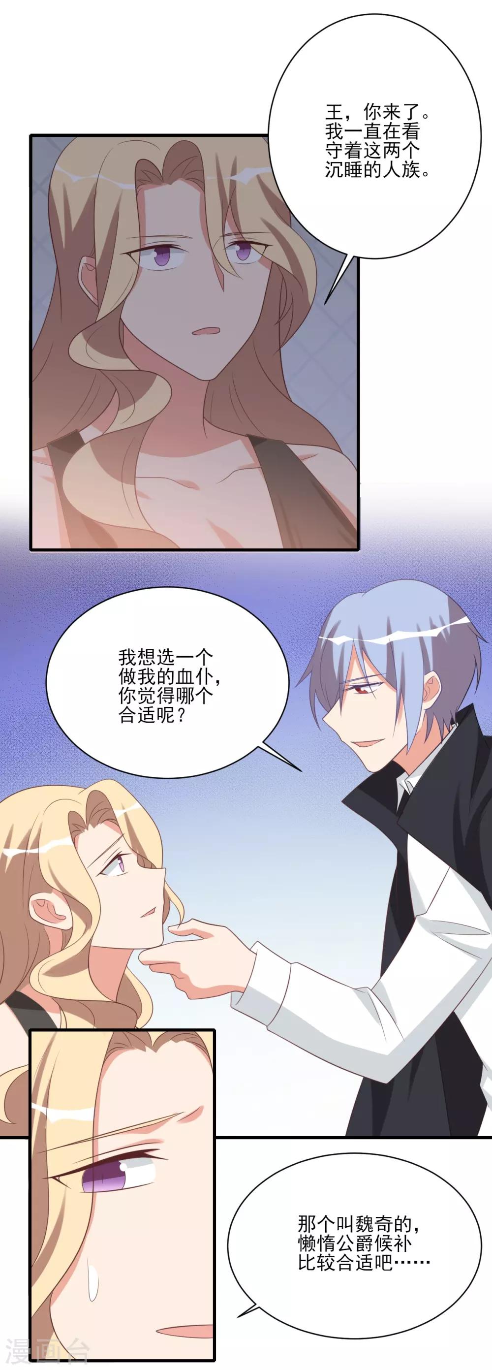 第65话-第65话