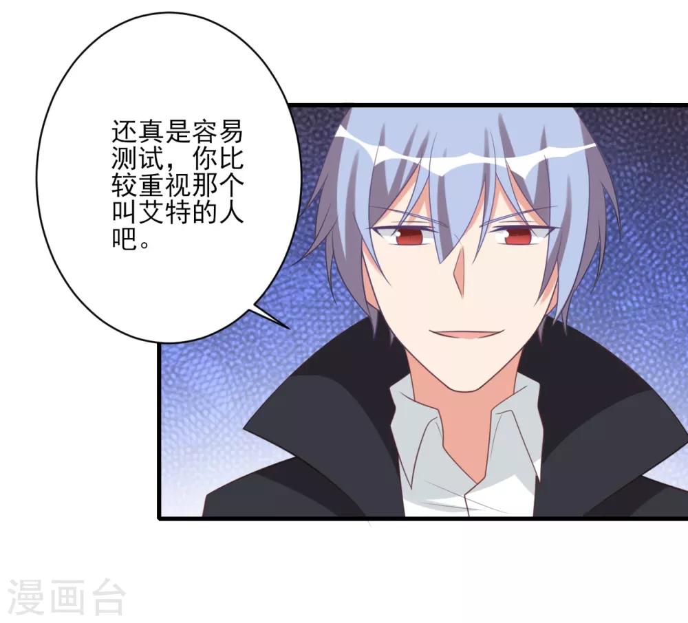 第65话-第65话