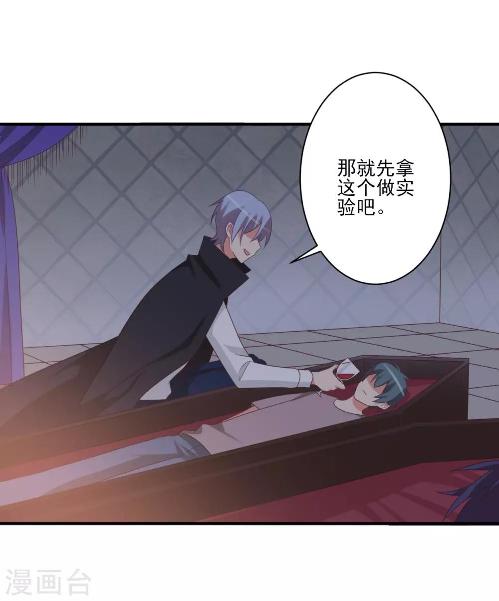第65话-第65话
