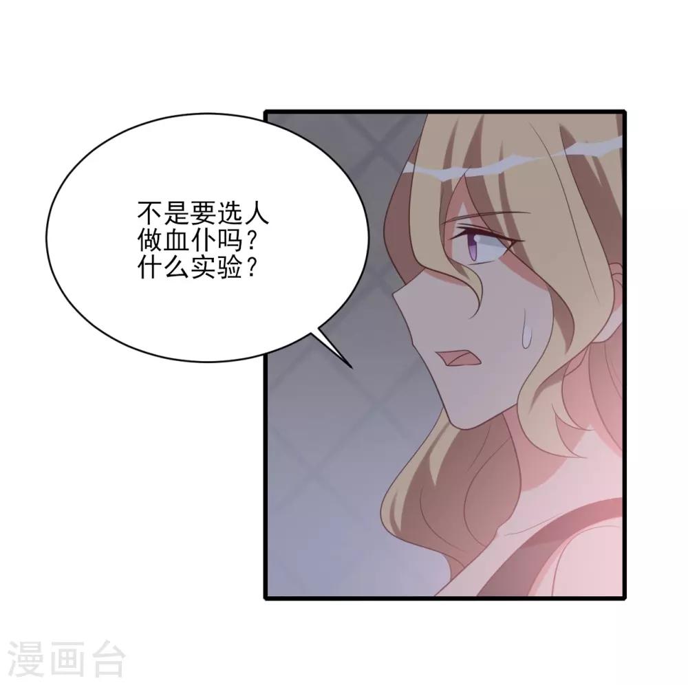 第65话-第65话
