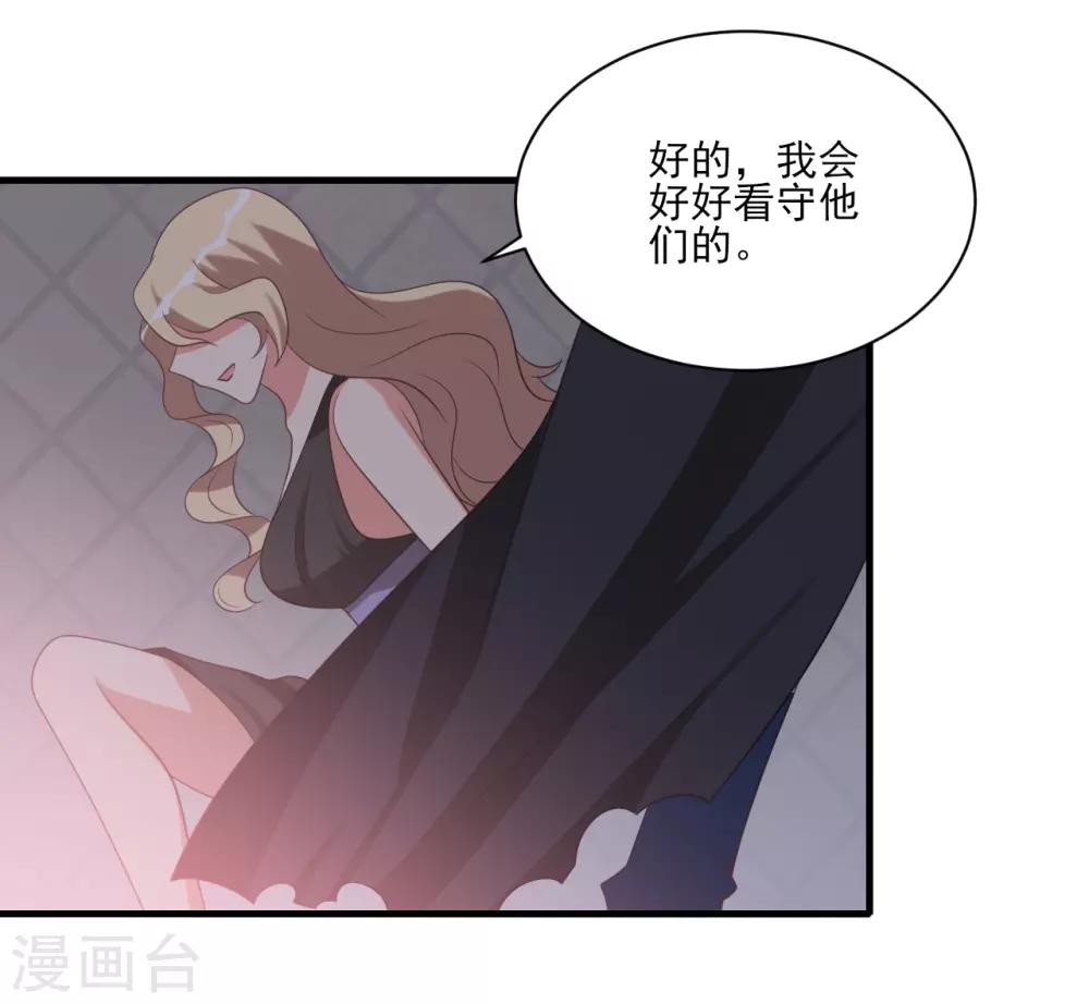 第65话-第65话
