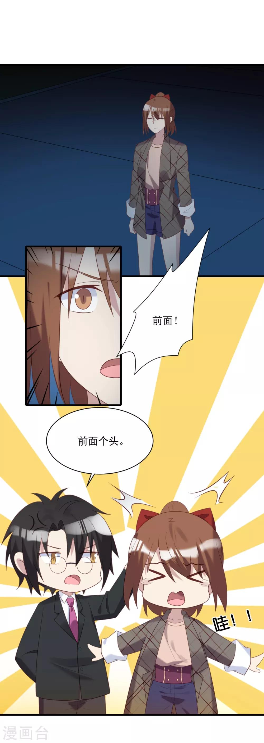 第67话-第67话