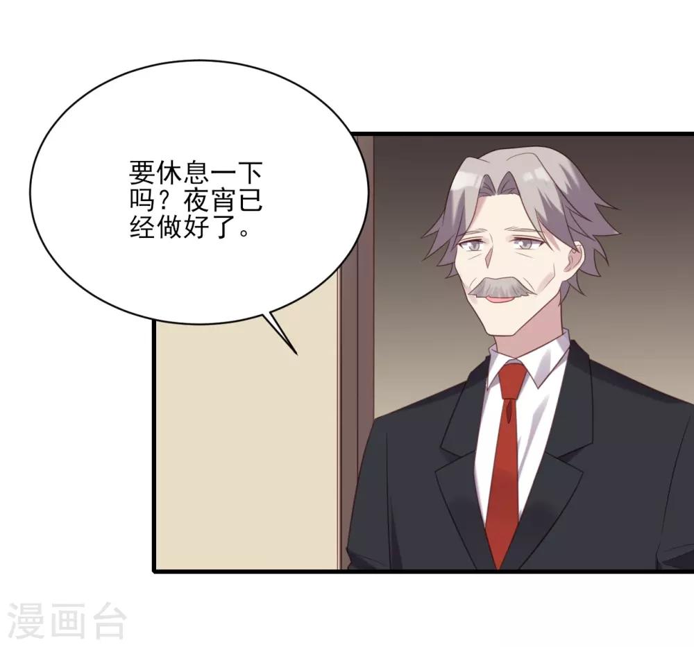 第67话-第67话