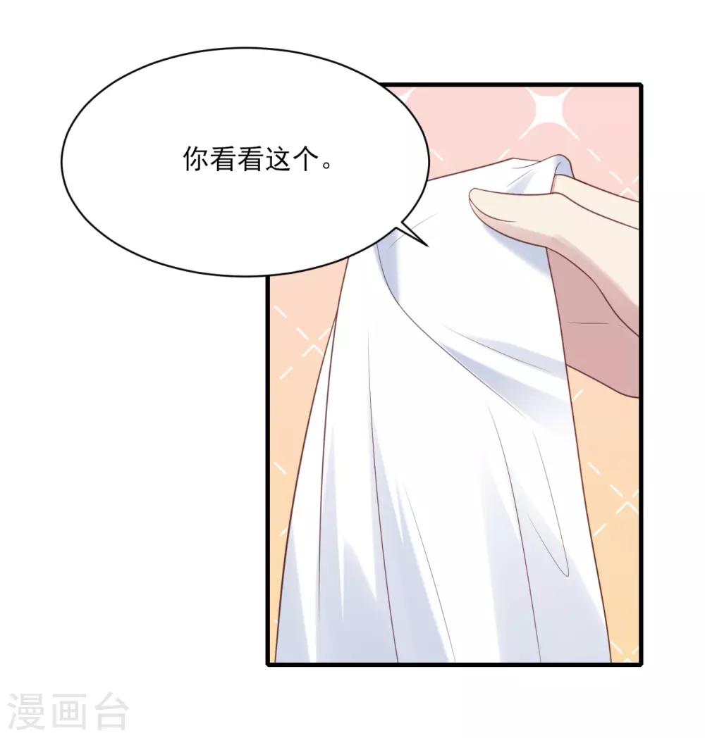 第67话-第67话