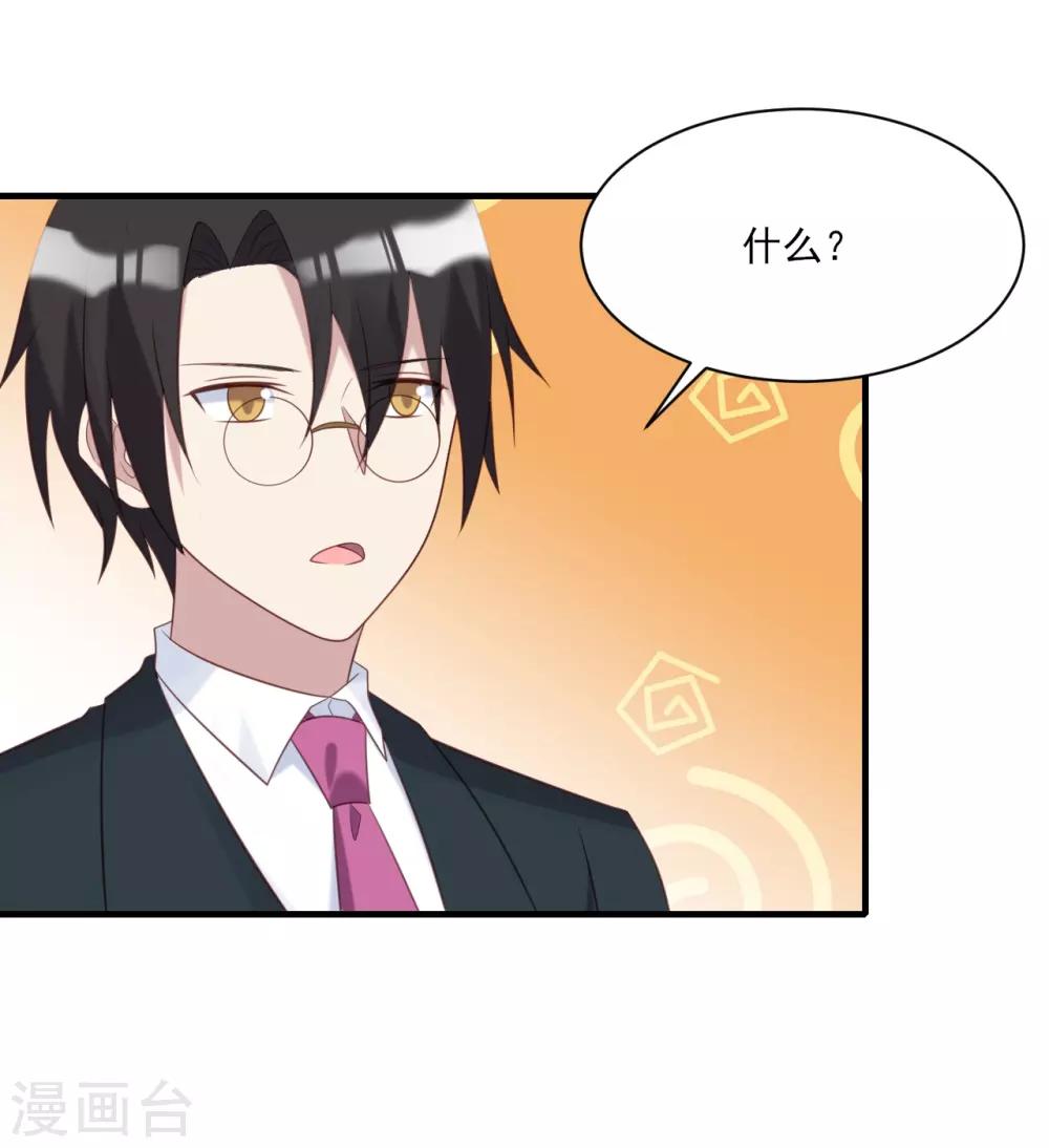 第67话-第67话