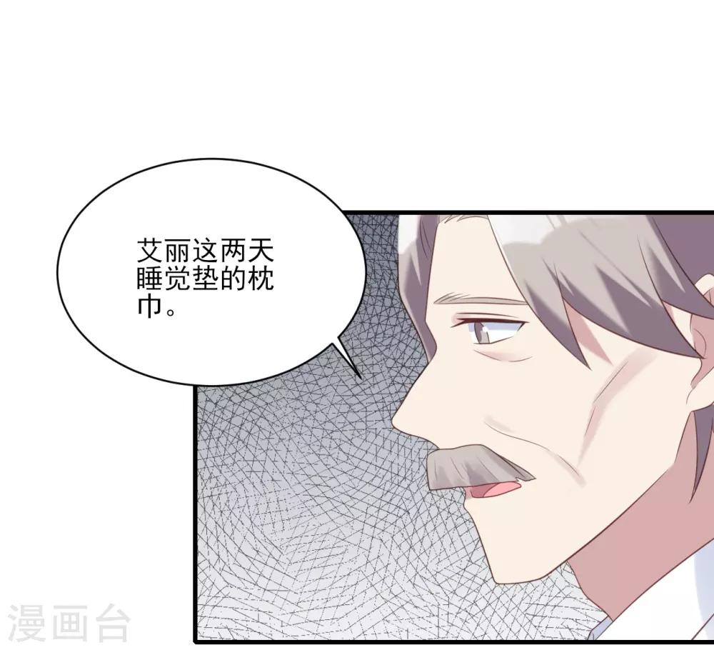 第67话-第67话