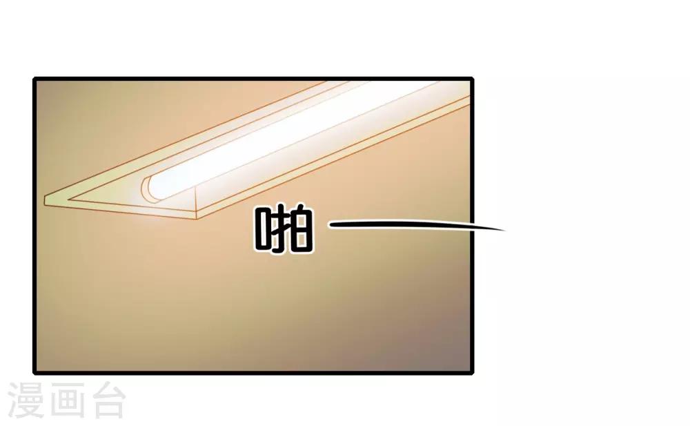 第67话-第67话