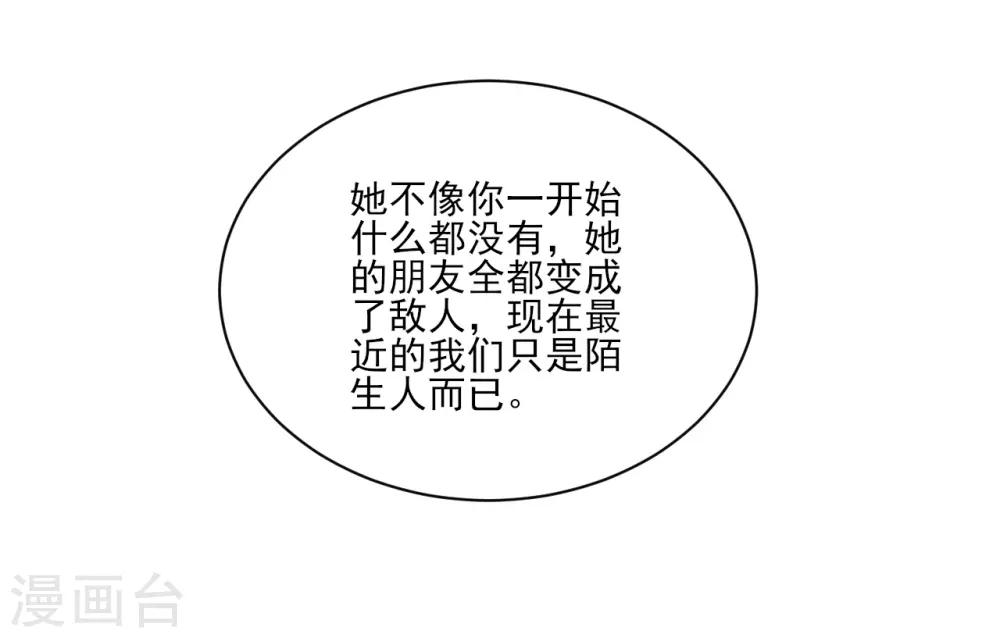 第67话-第67话