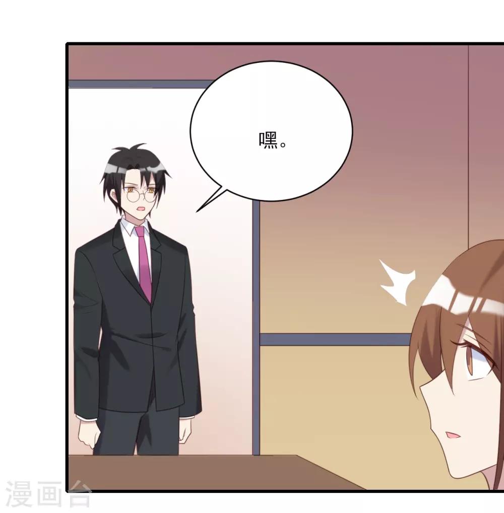 第67话-第67话