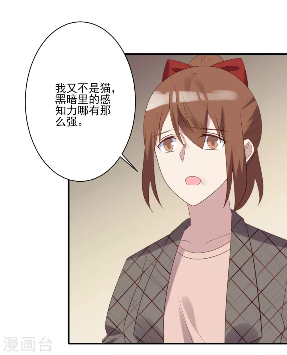 第67话-第67话