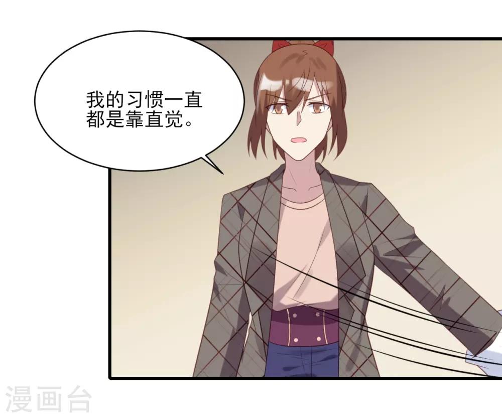 第67话-第67话
