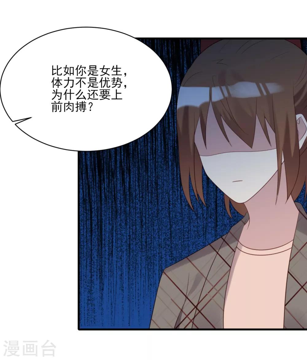 第67话-第67话