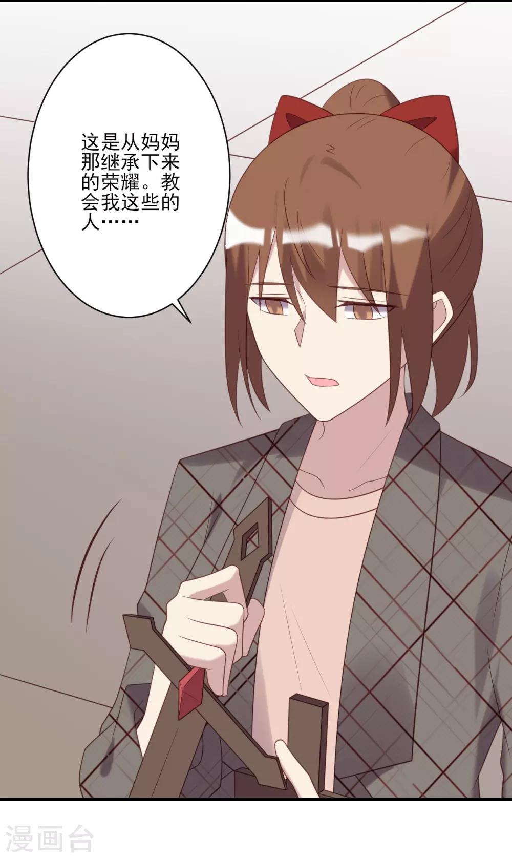 第67话-第67话