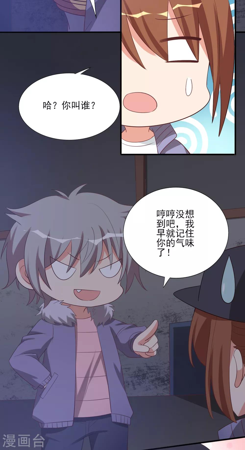 第69话-第69话