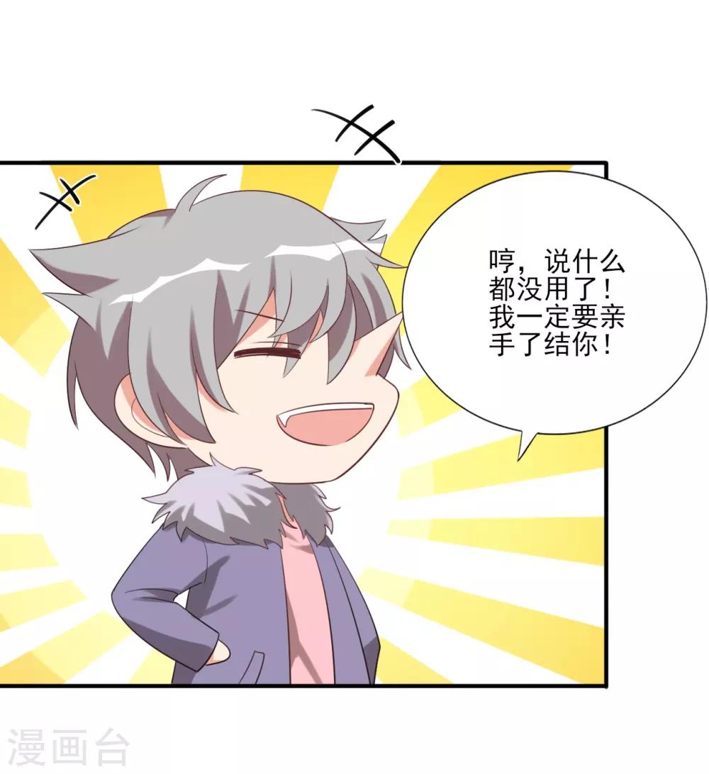 第69话-第69话