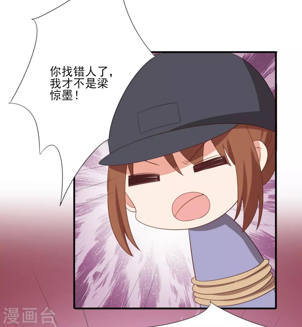 第69话-第69话
