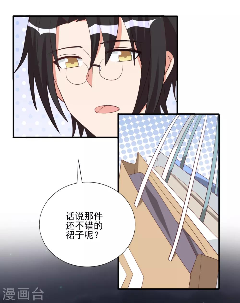 第69话-第69话