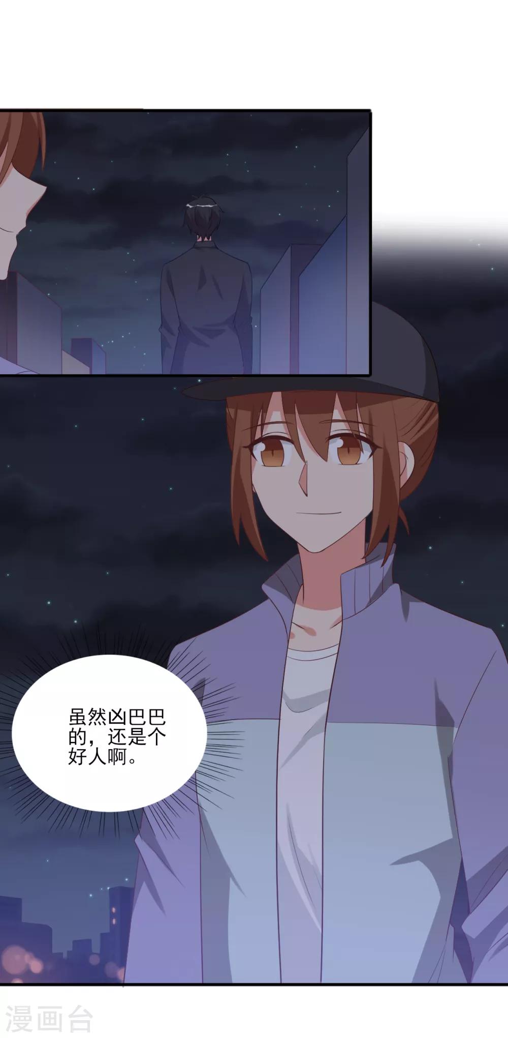第69话-第69话