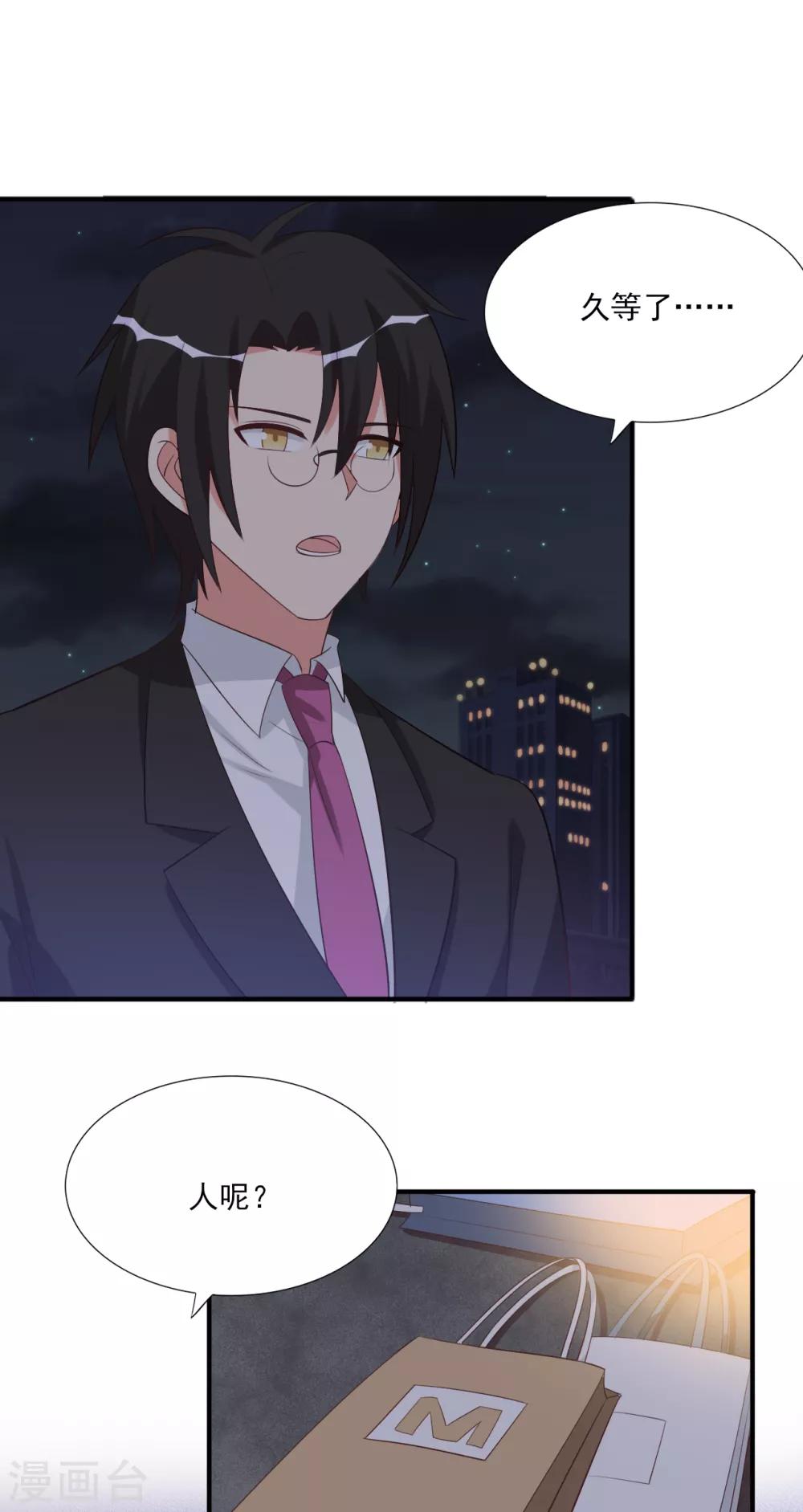 第69话-第69话