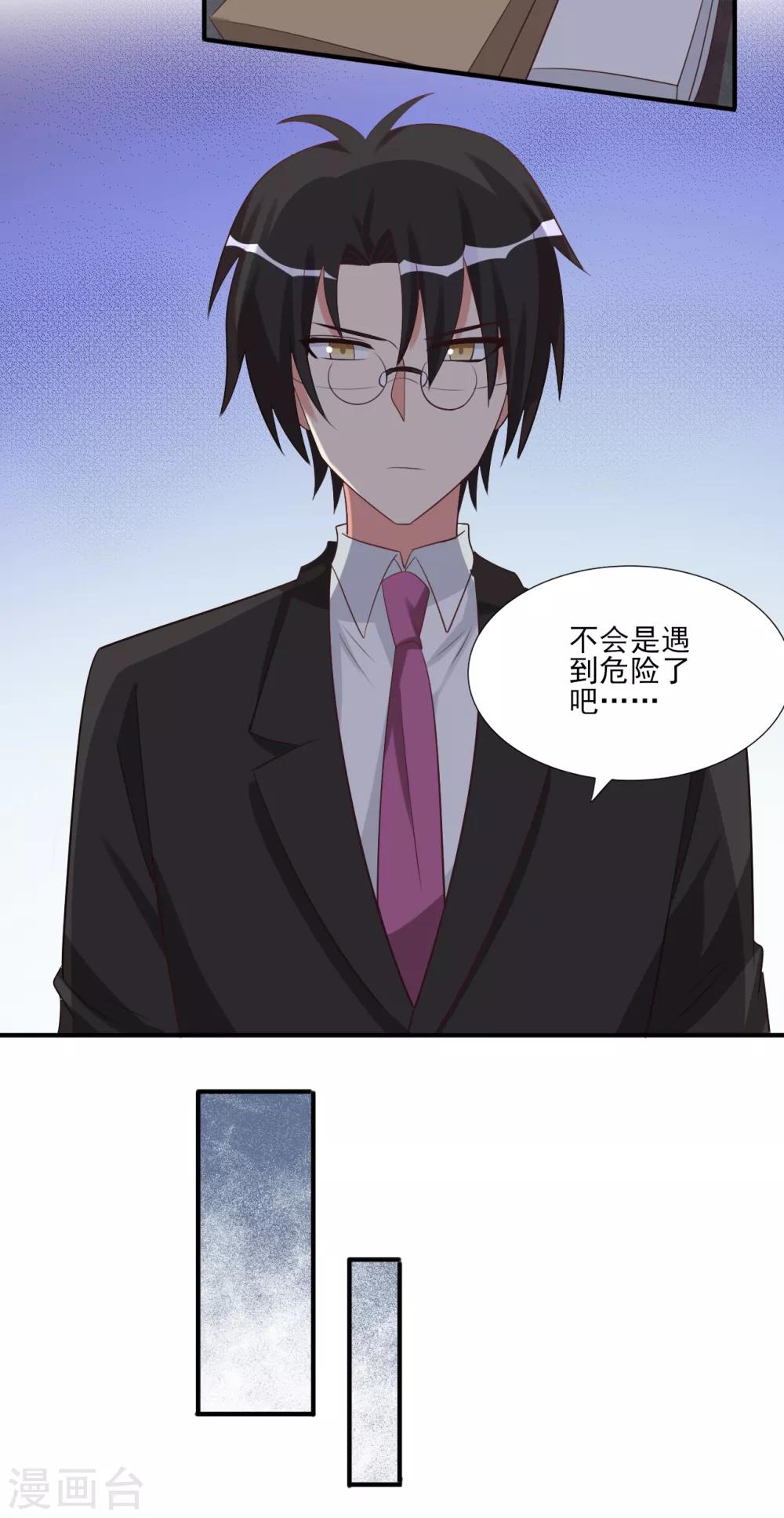 第69话-第69话