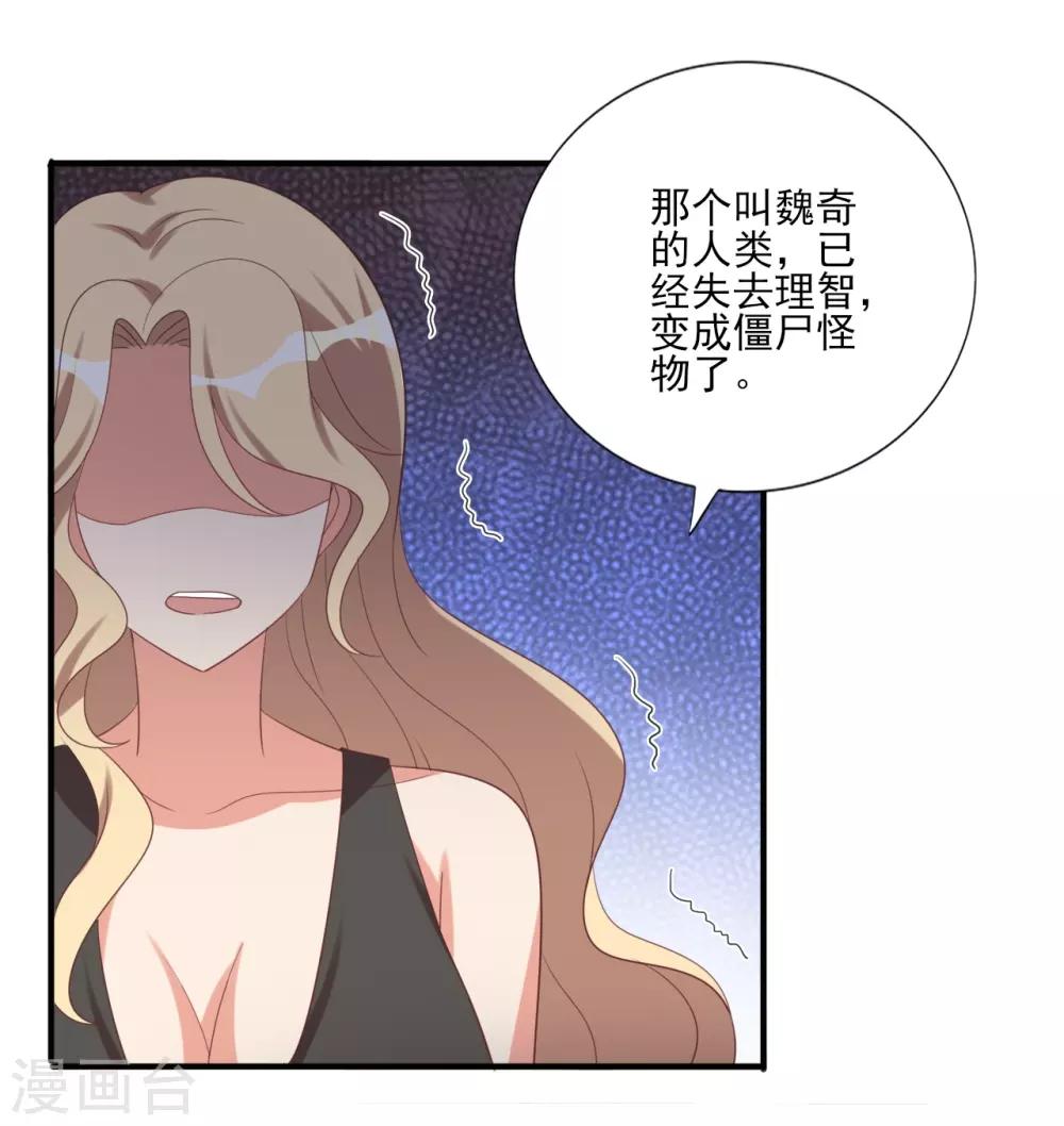 第71话-第71话