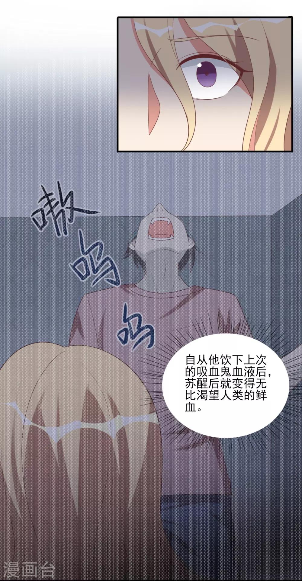 第71话-第71话