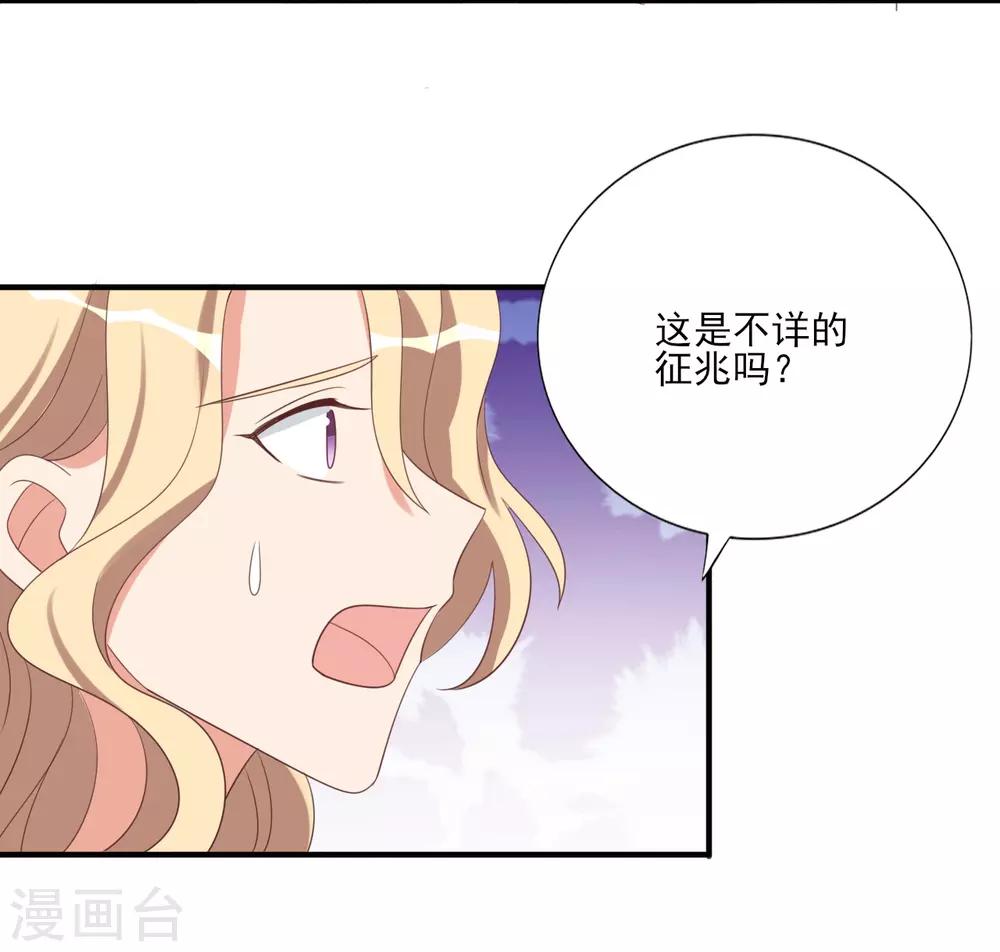 第71话-第71话