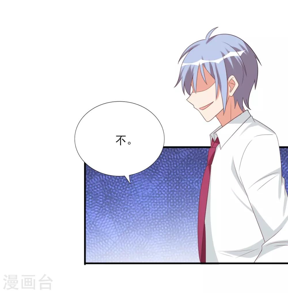 第71话-第71话