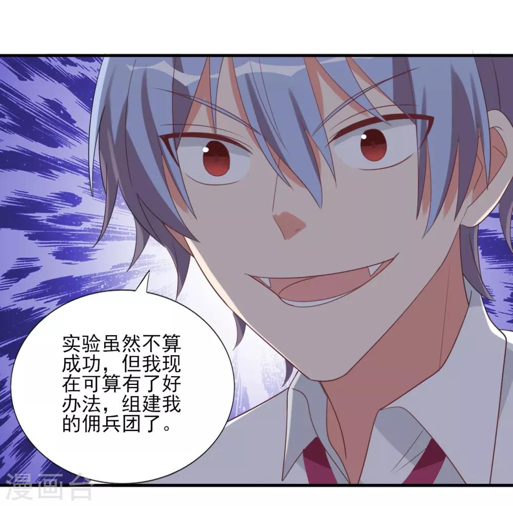 第71话-第71话