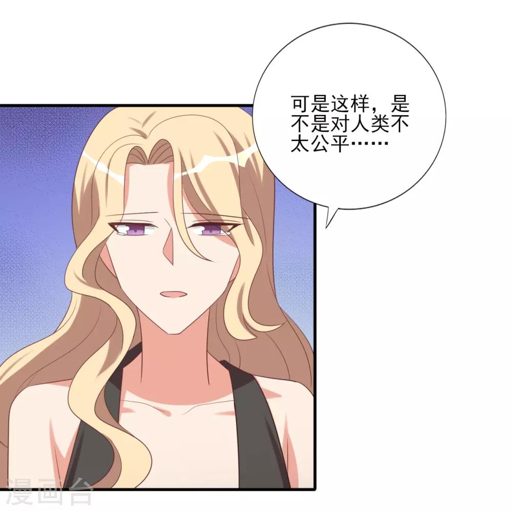 第71话-第71话