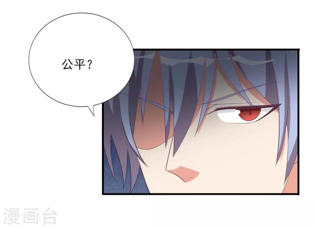 第71话-第71话