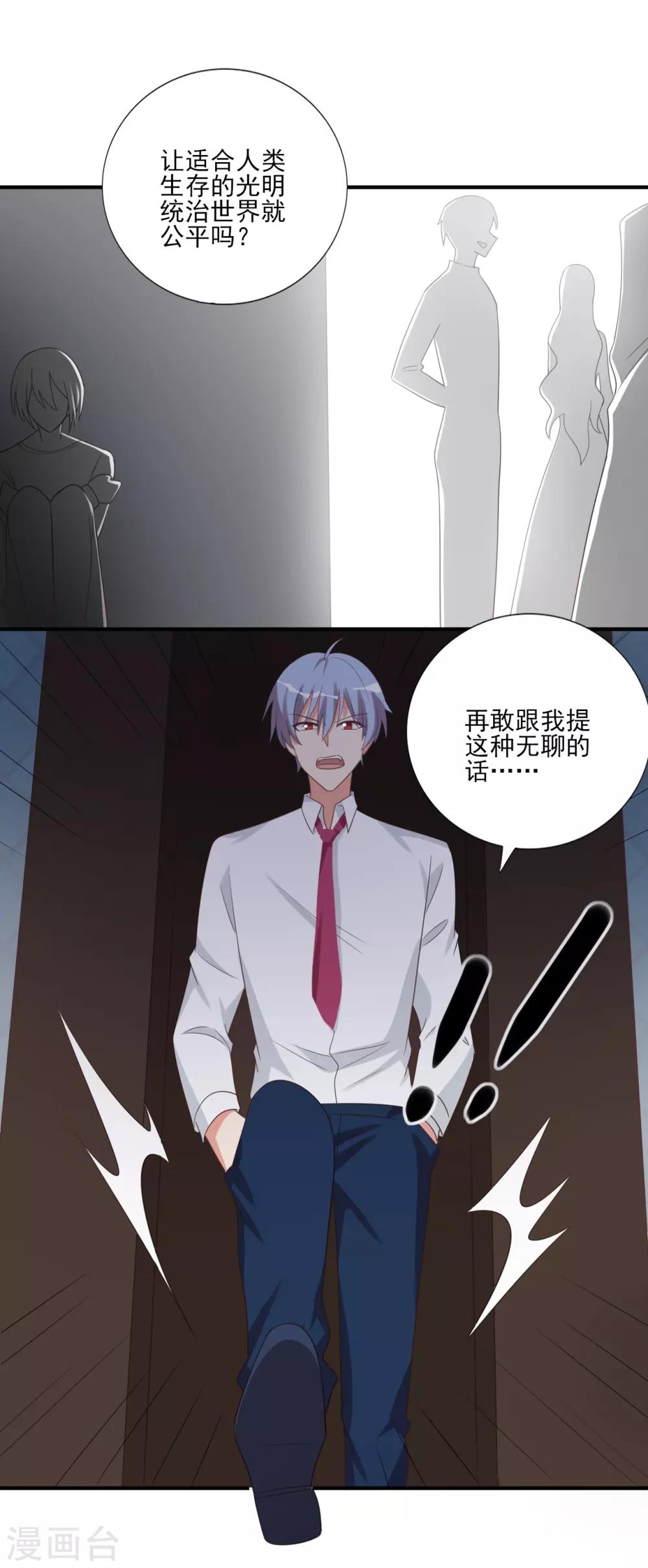 第71话-第71话