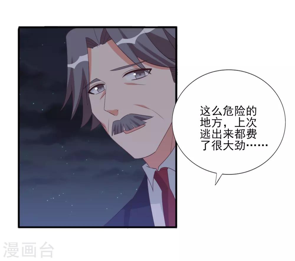 第71话-第71话