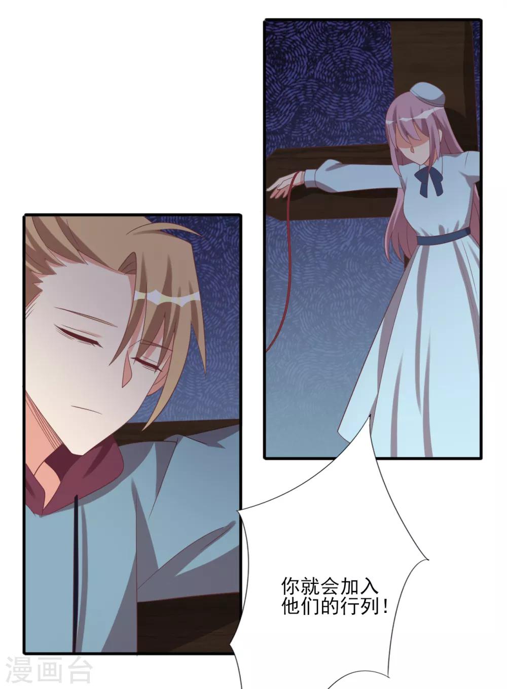 第71话-第71话