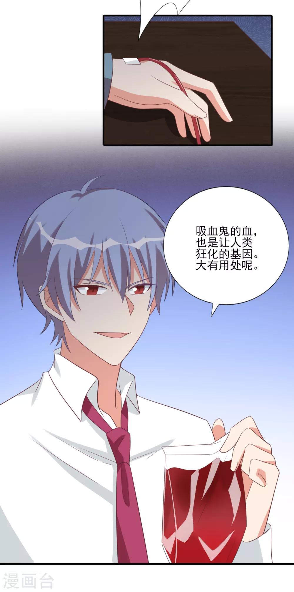 第71话-第71话