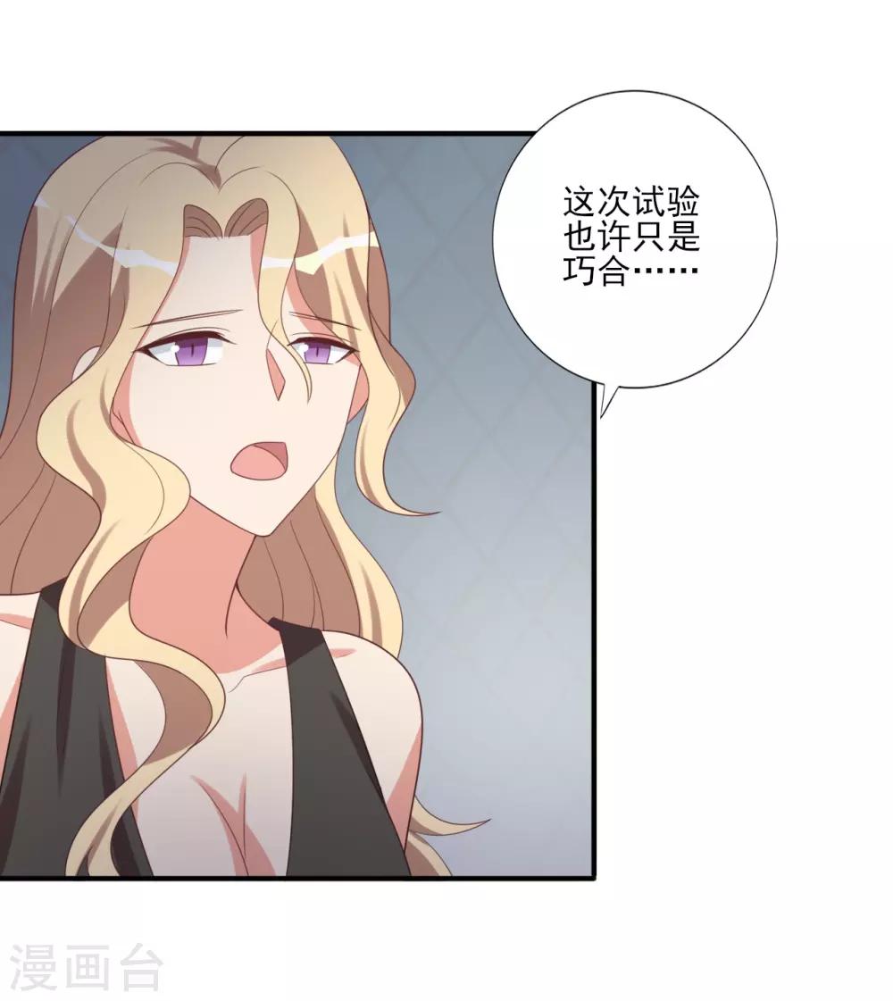 第71话-第71话