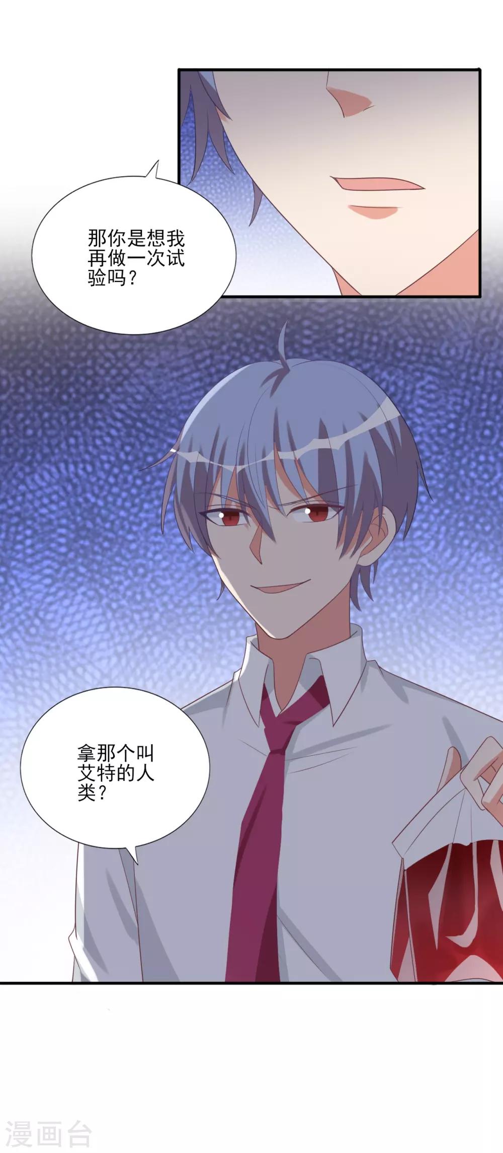 第71话-第71话