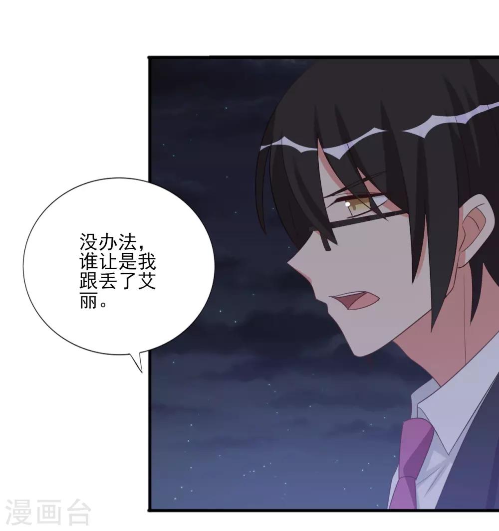 第71话-第71话