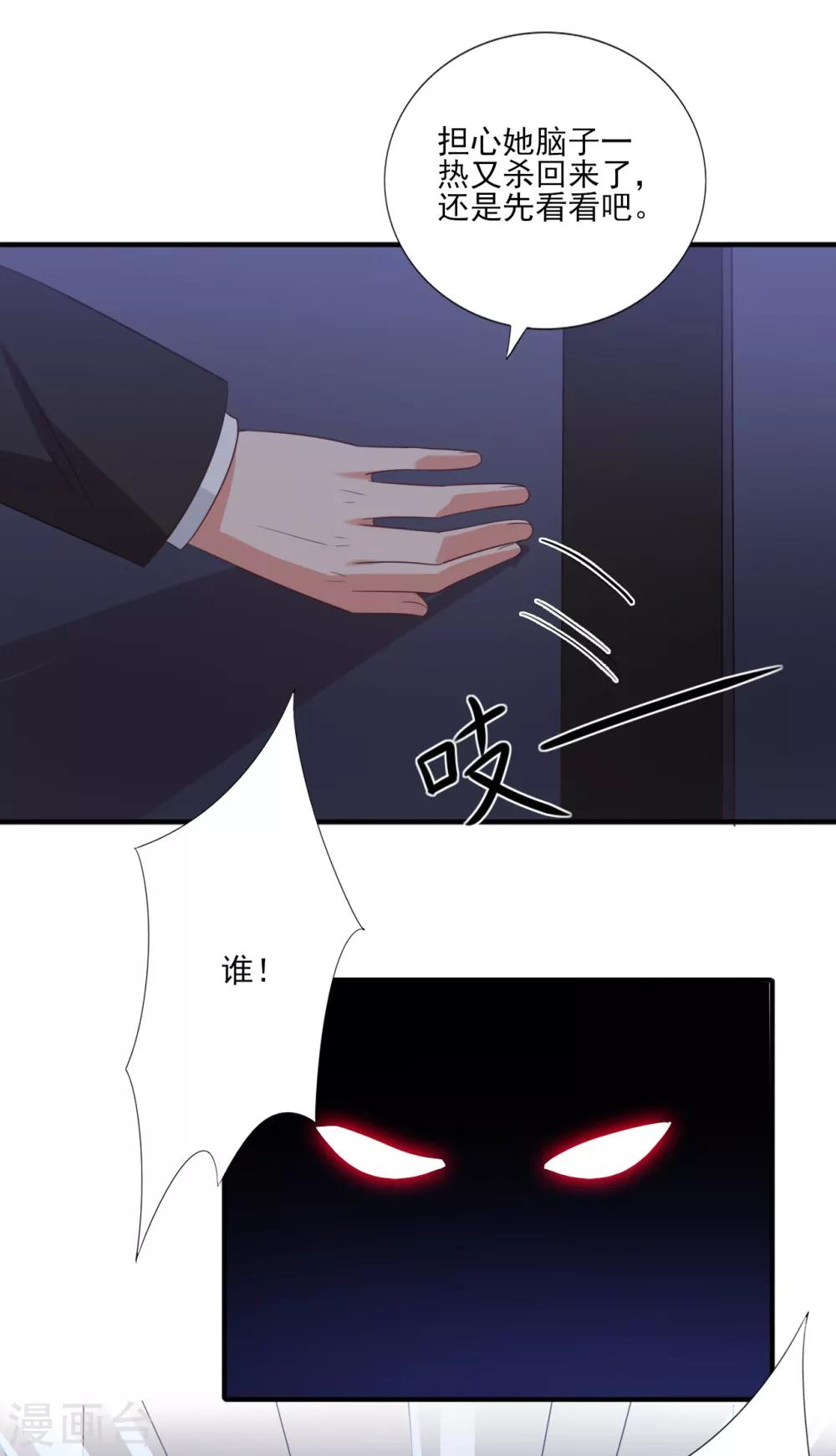 第71话-第71话