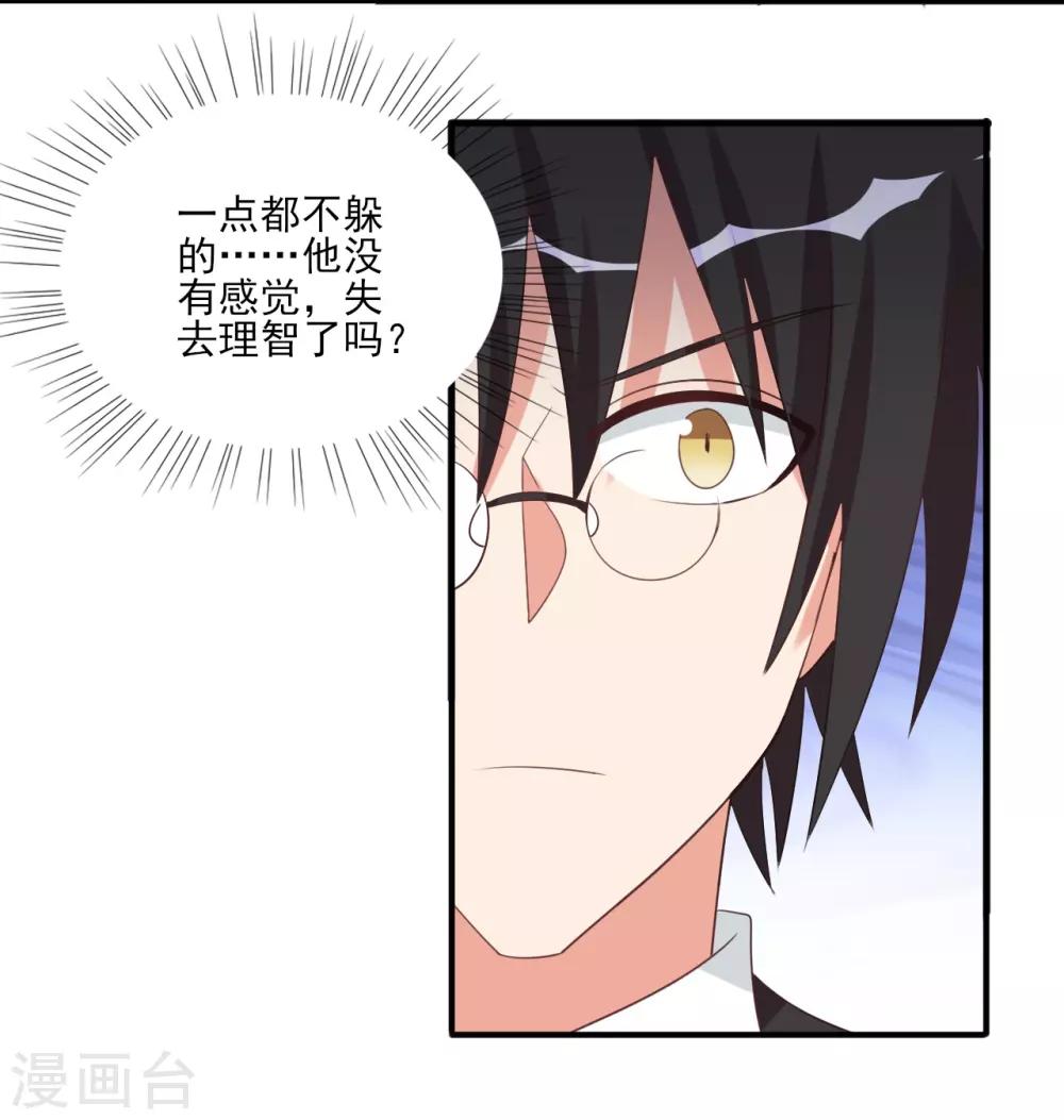 第71话-第71话