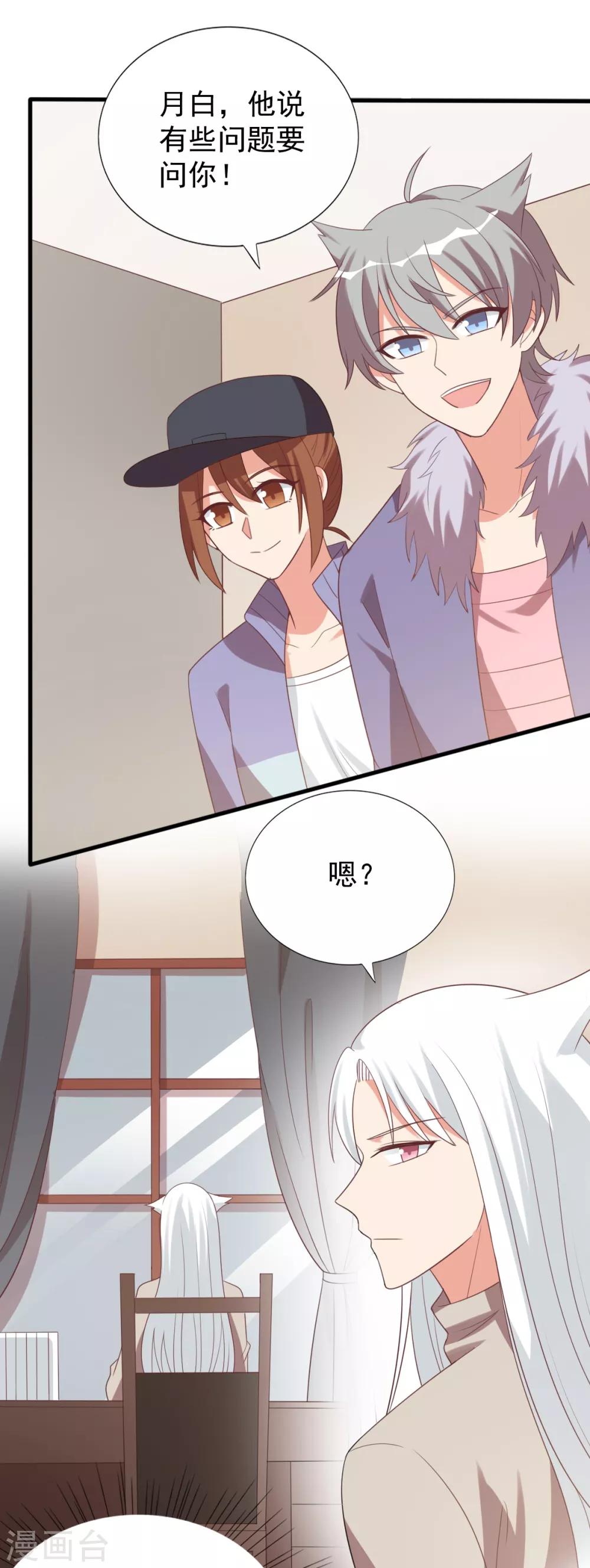 第73话-第73话