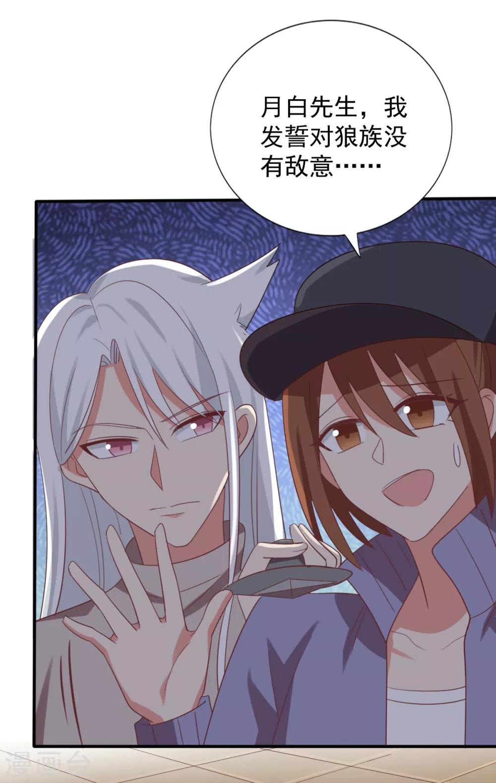 第73话-第73话