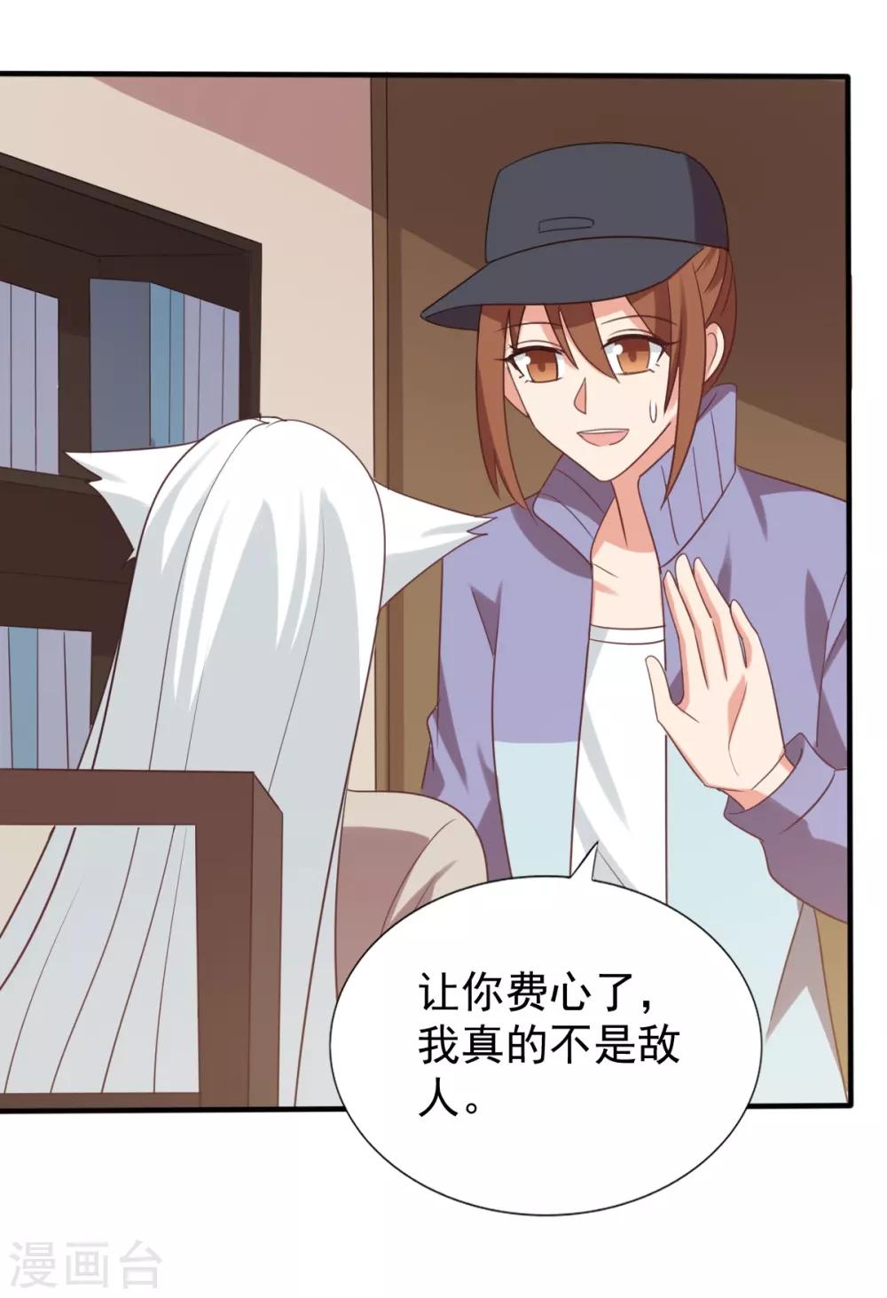 第73话-第73话