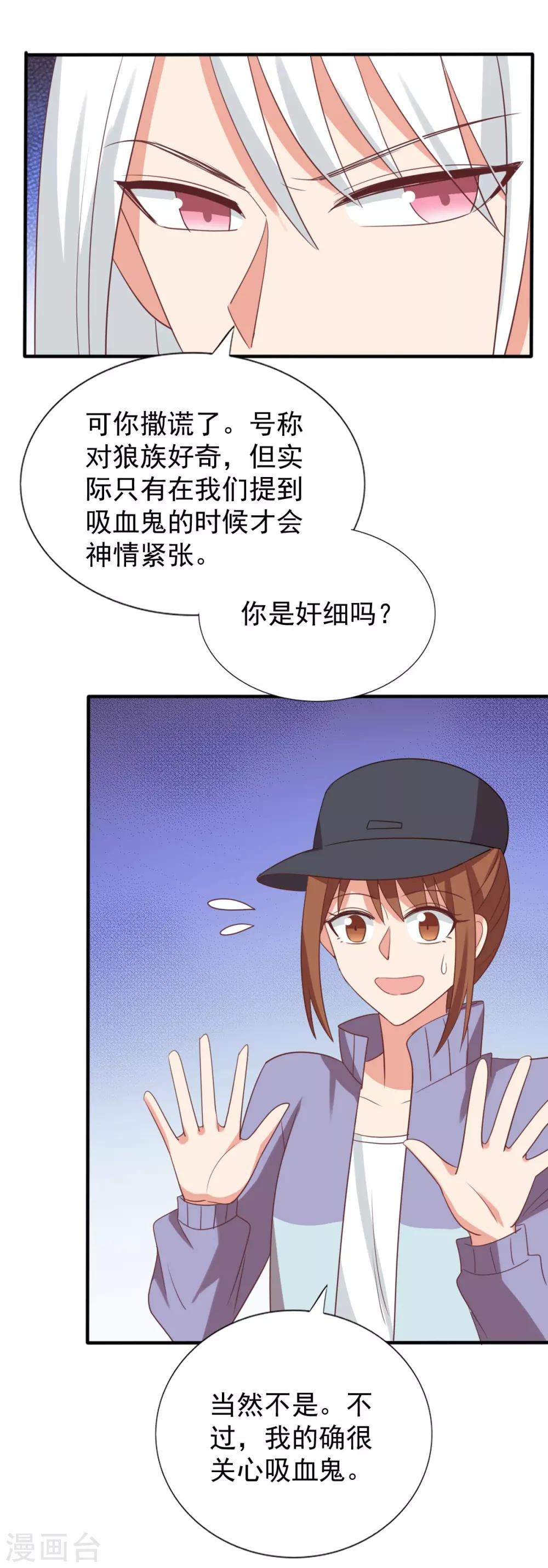 第73话-第73话