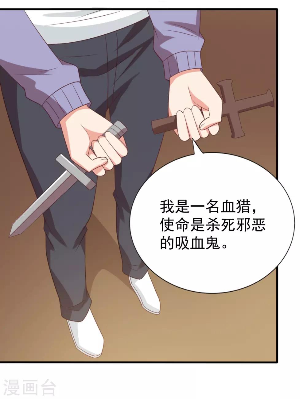 第73话-第73话